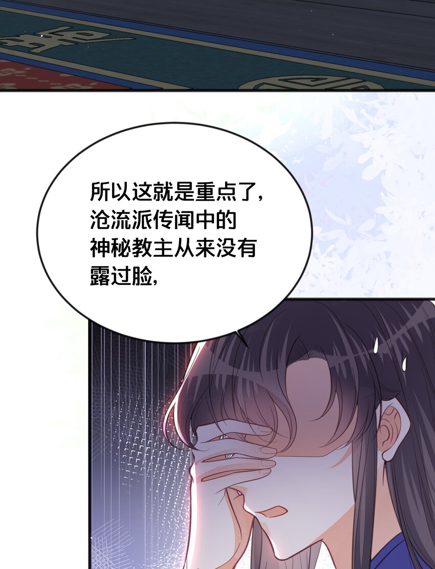 066 异变16