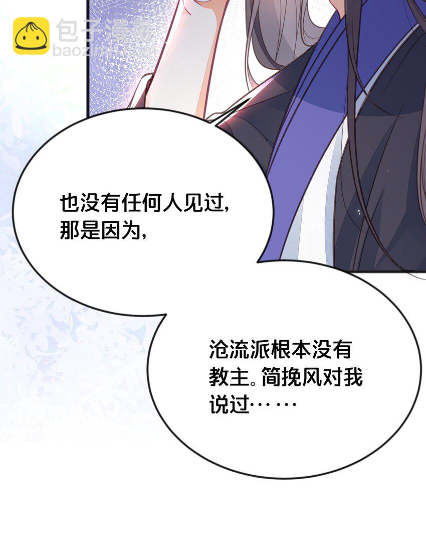 066 异变17