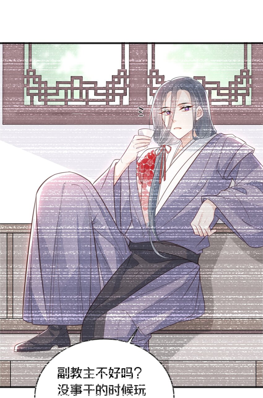 066 异变18