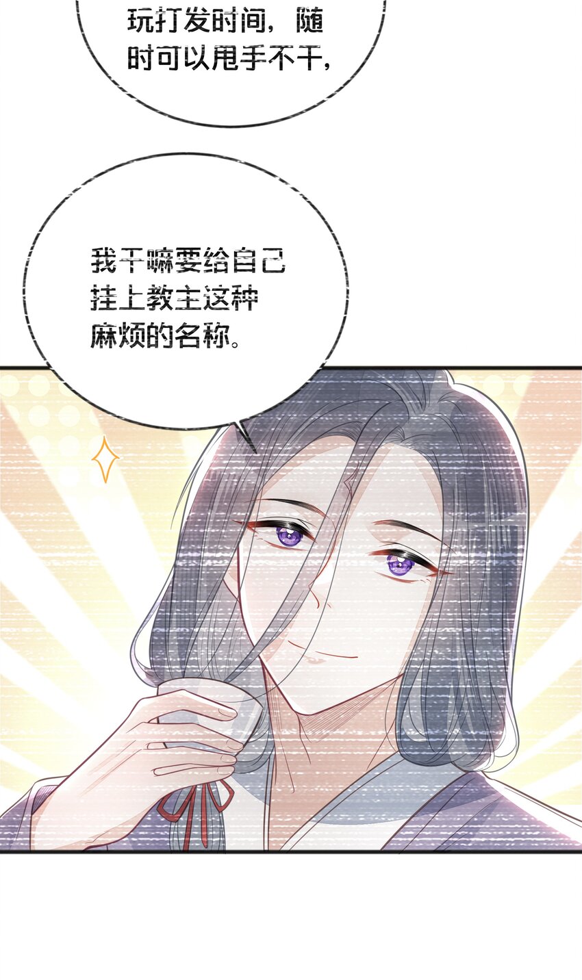 066 异变19