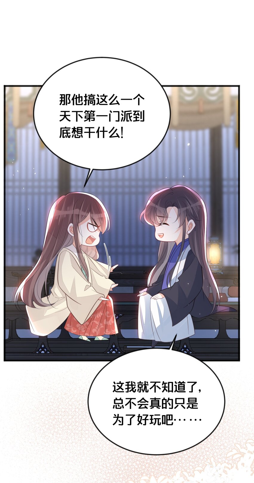 066 异变20