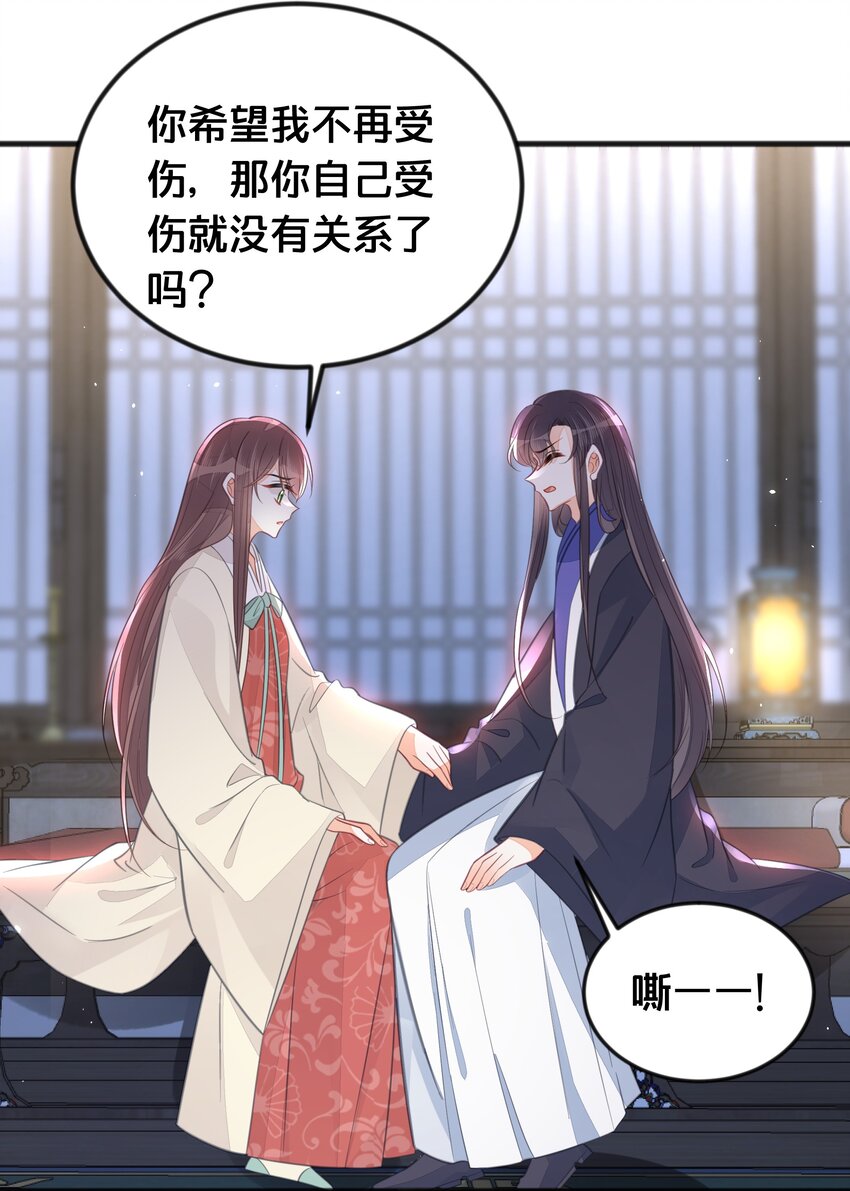 066 异变25