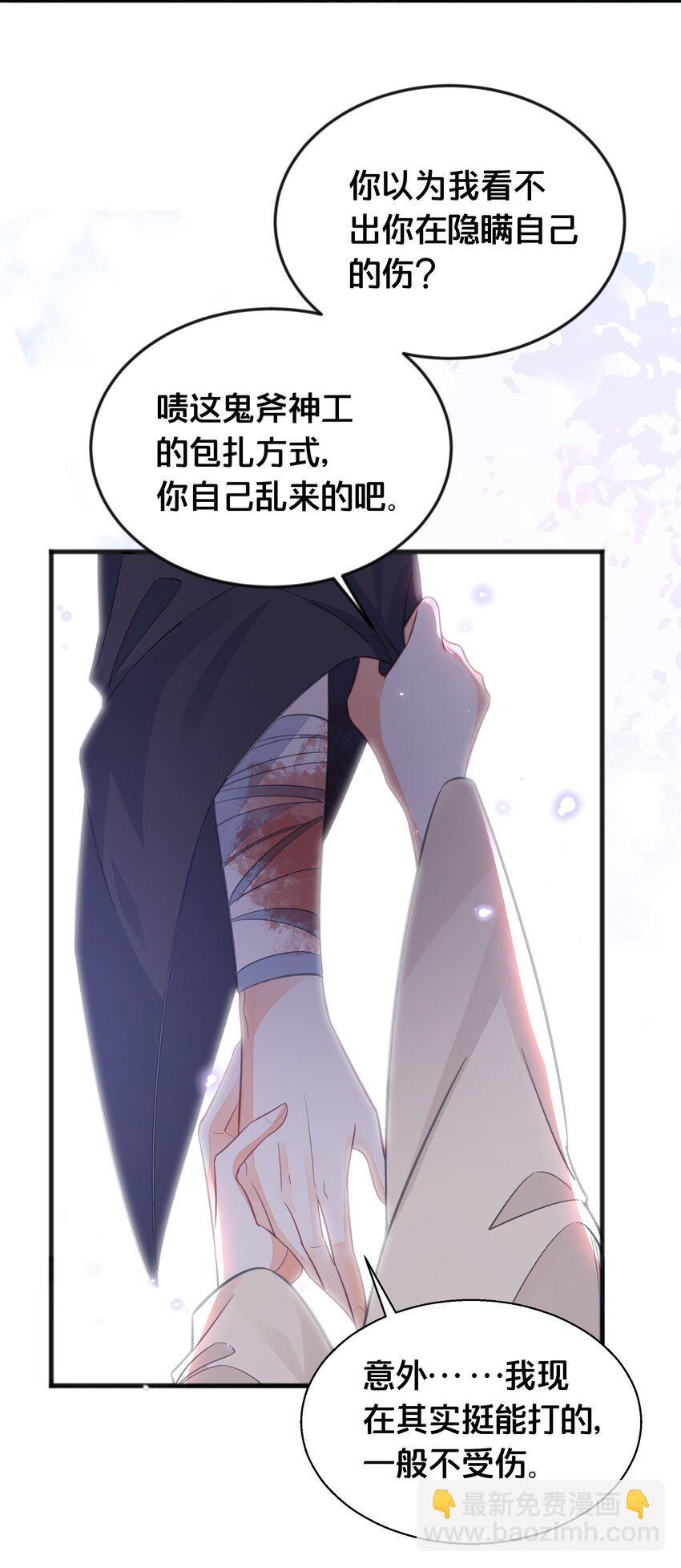 066 异变26