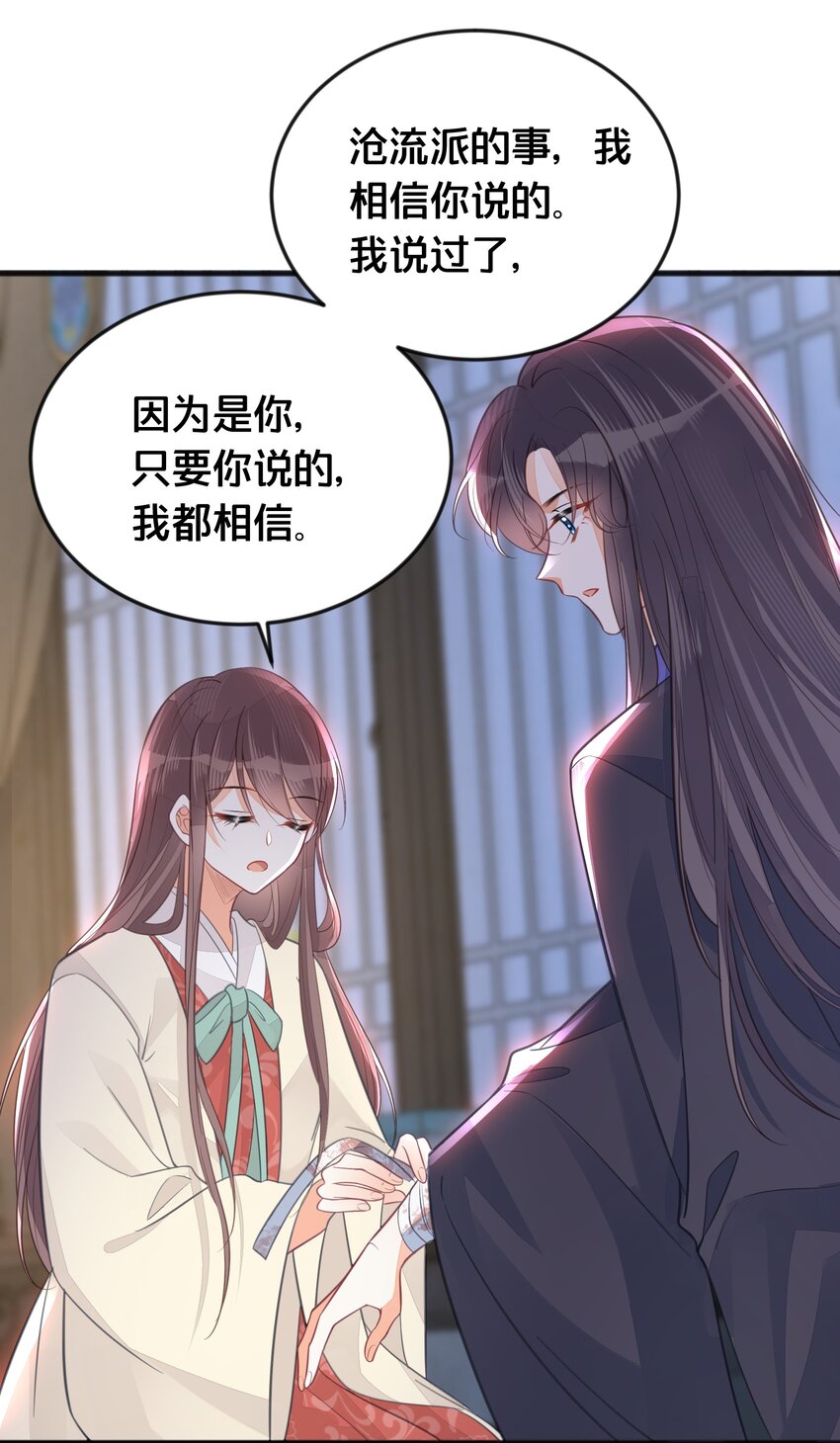 066 异变27
