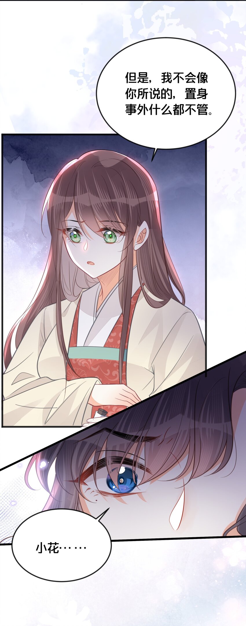 066 异变28