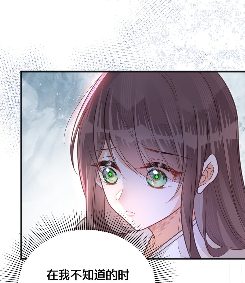 066 异变3