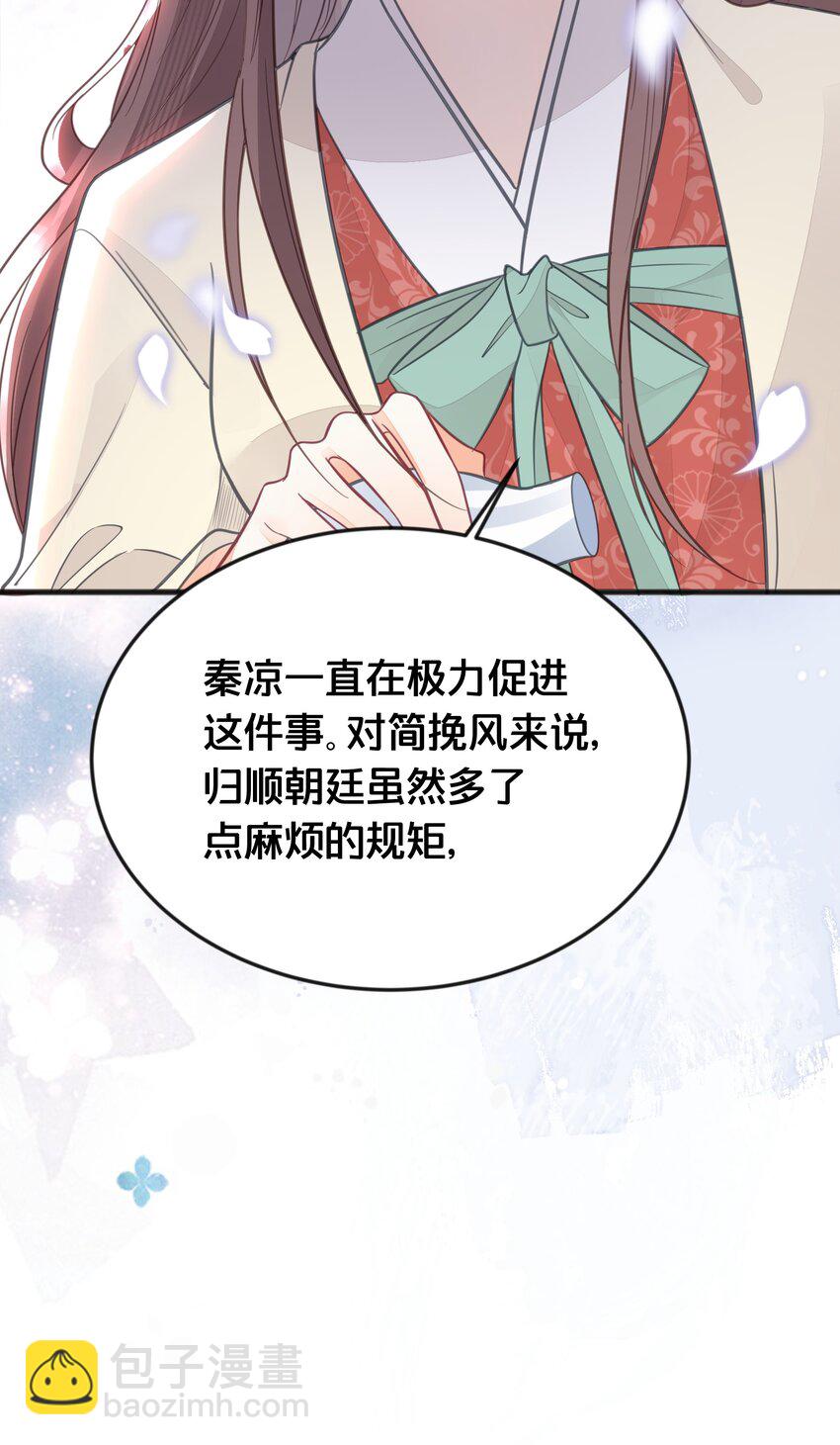 066 异变31