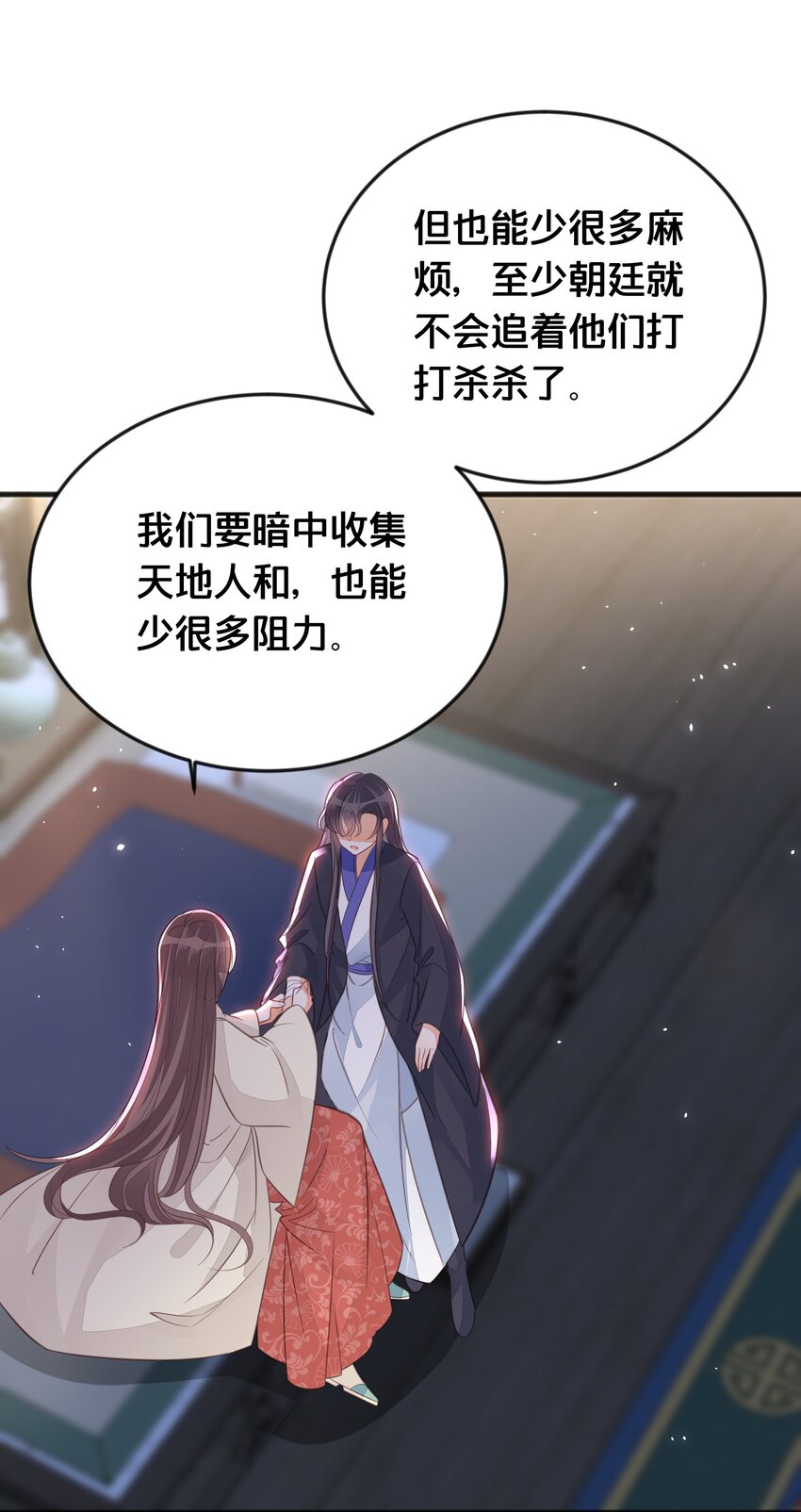 066 异变32