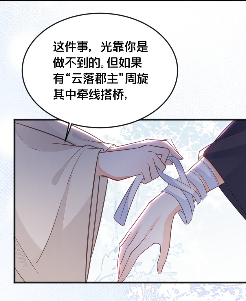 066 异变33