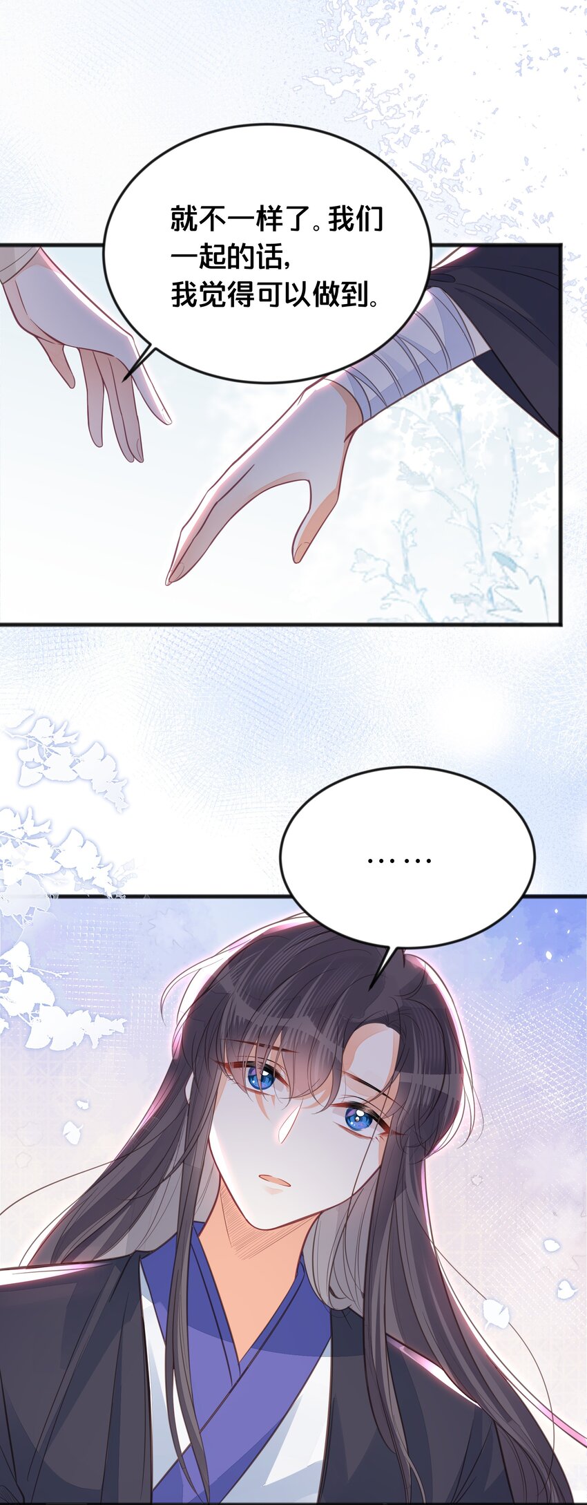 066 异变34