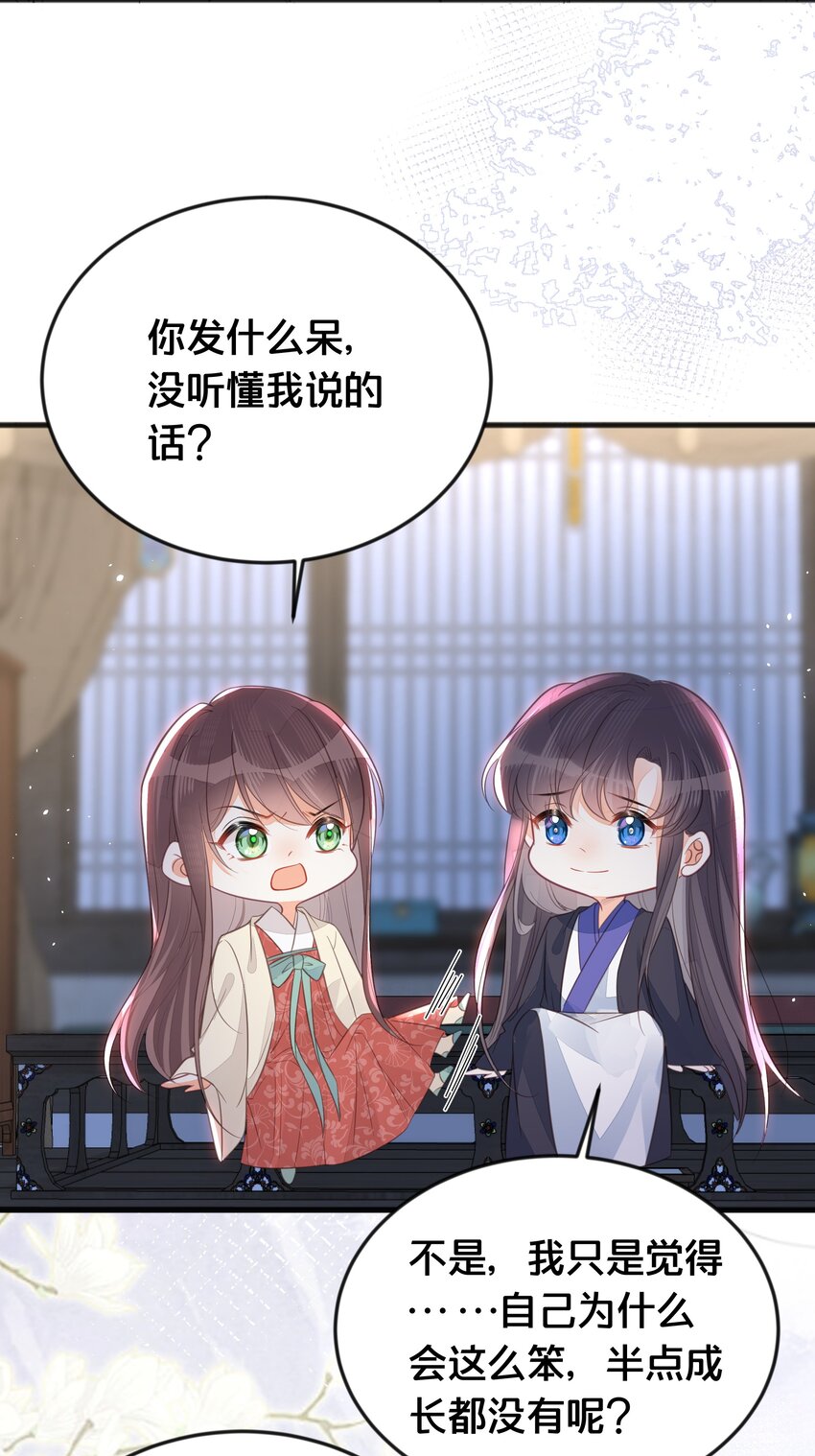 066 异变35