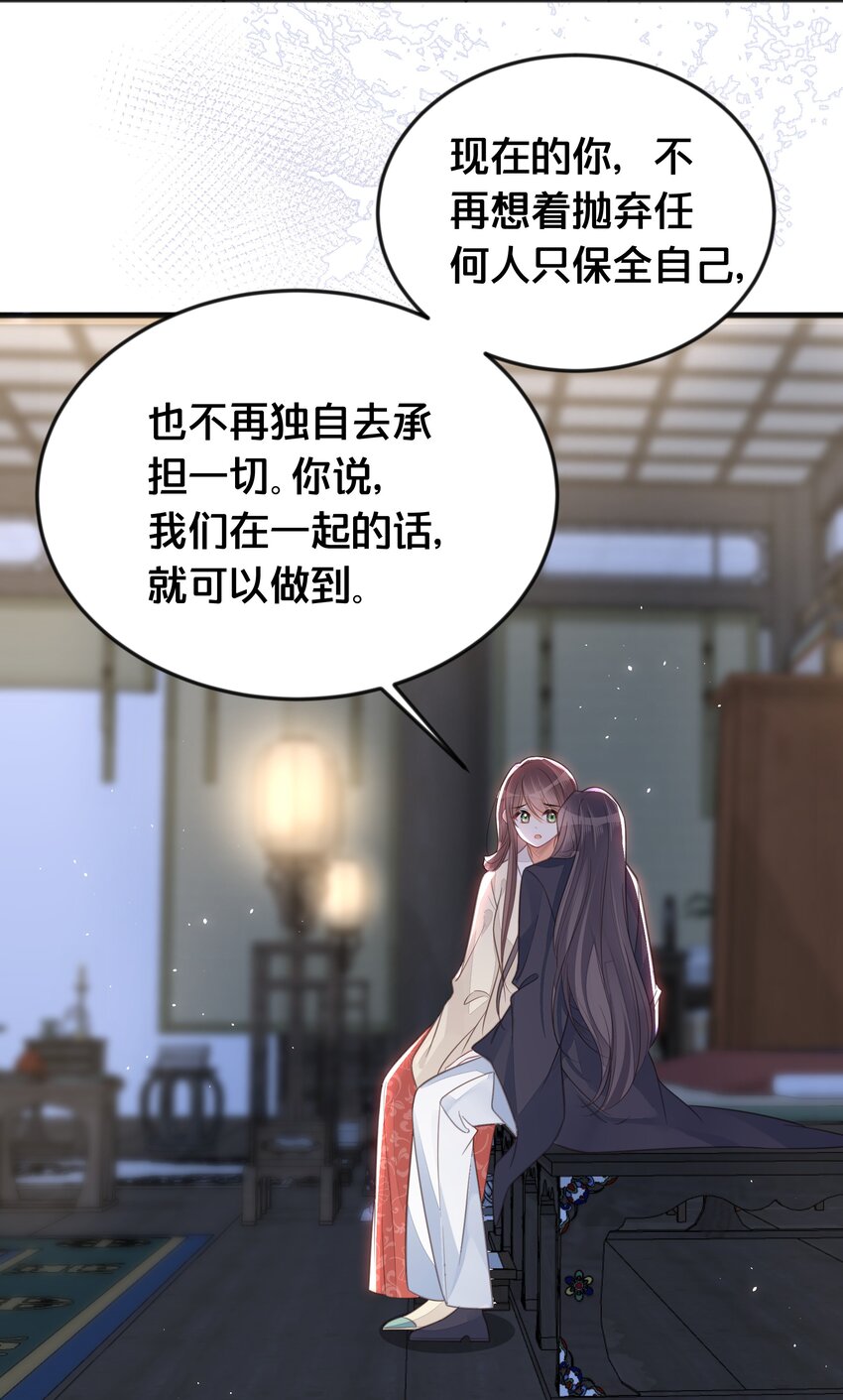 066 异变37