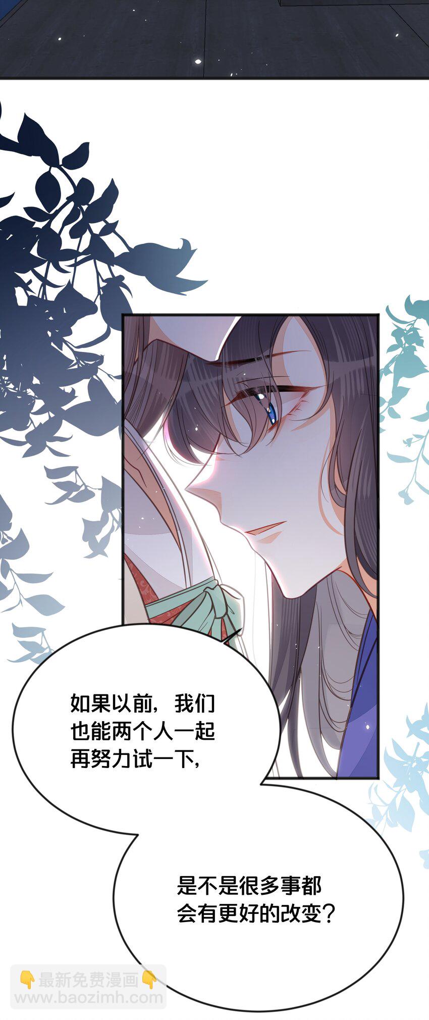 066 异变38