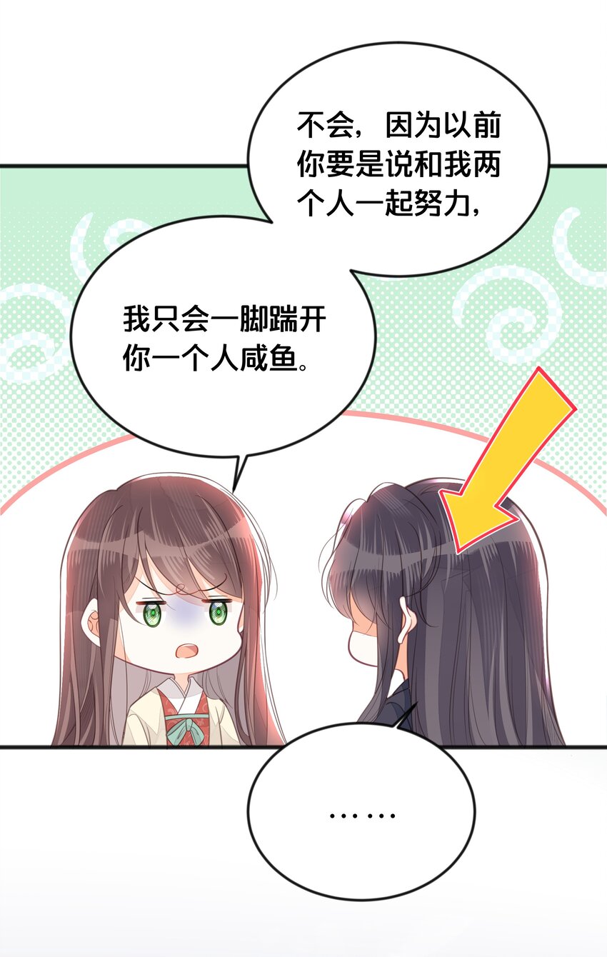 066 异变39