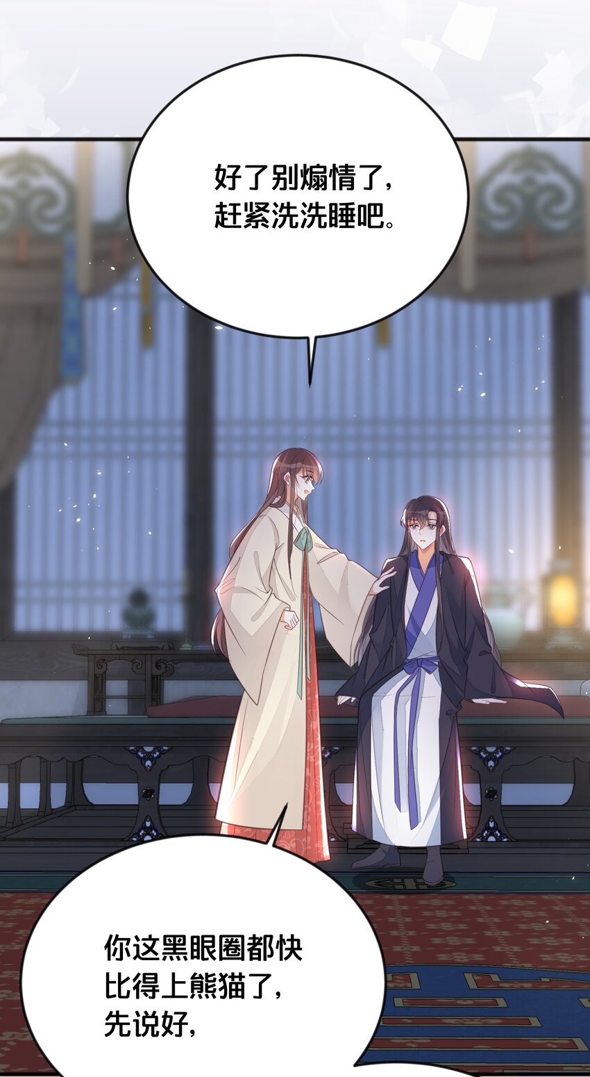 066 异变40