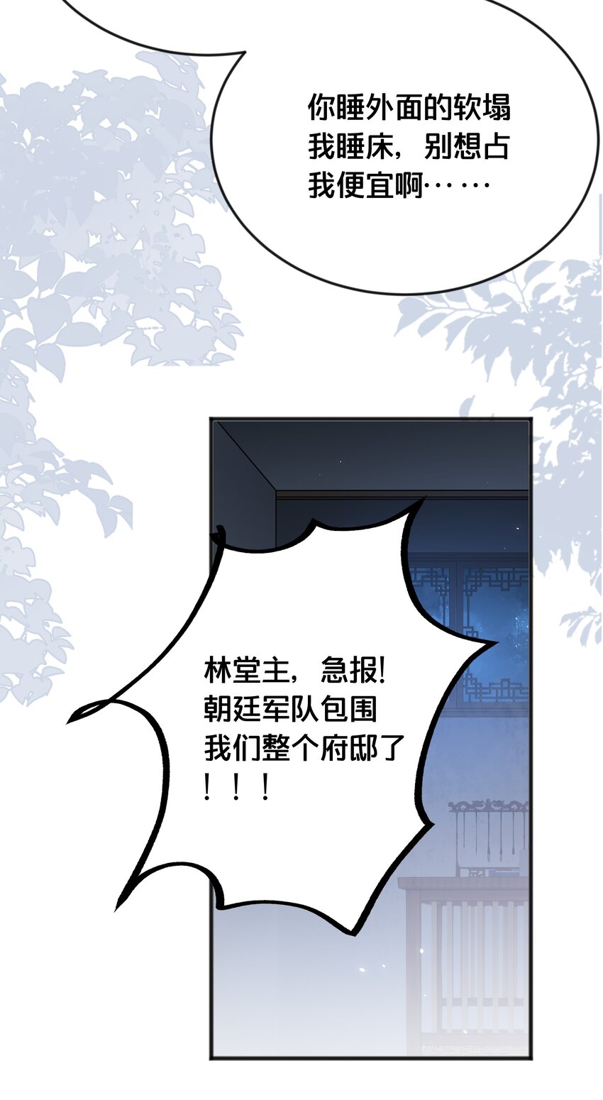 066 异变41