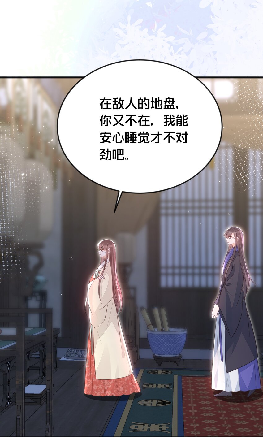 066 异变6