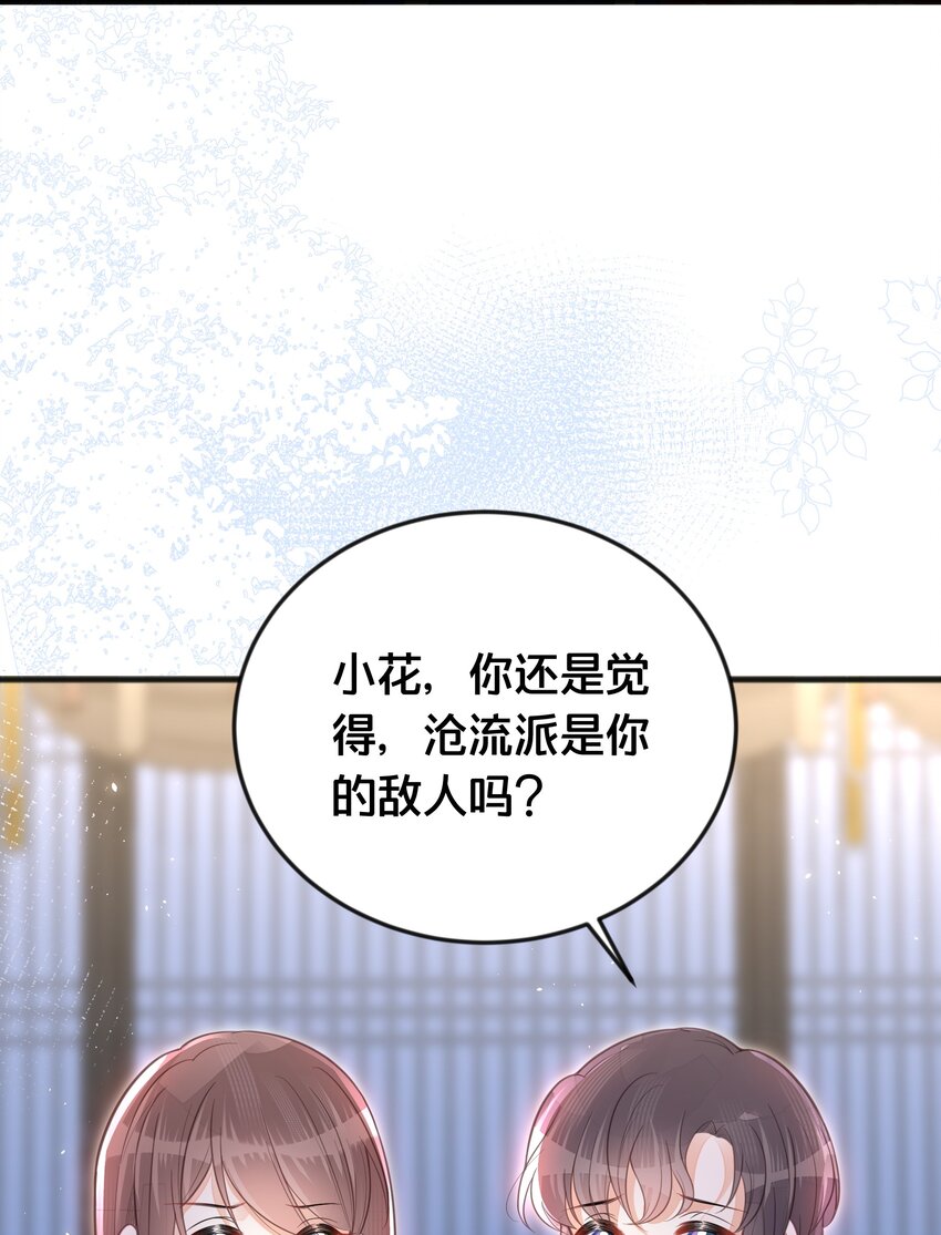 066 异变7