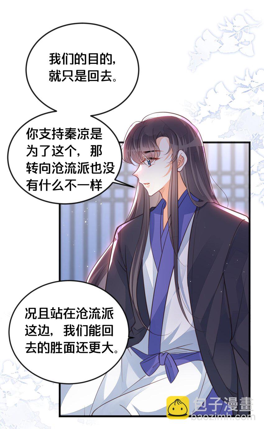 066 异变9
