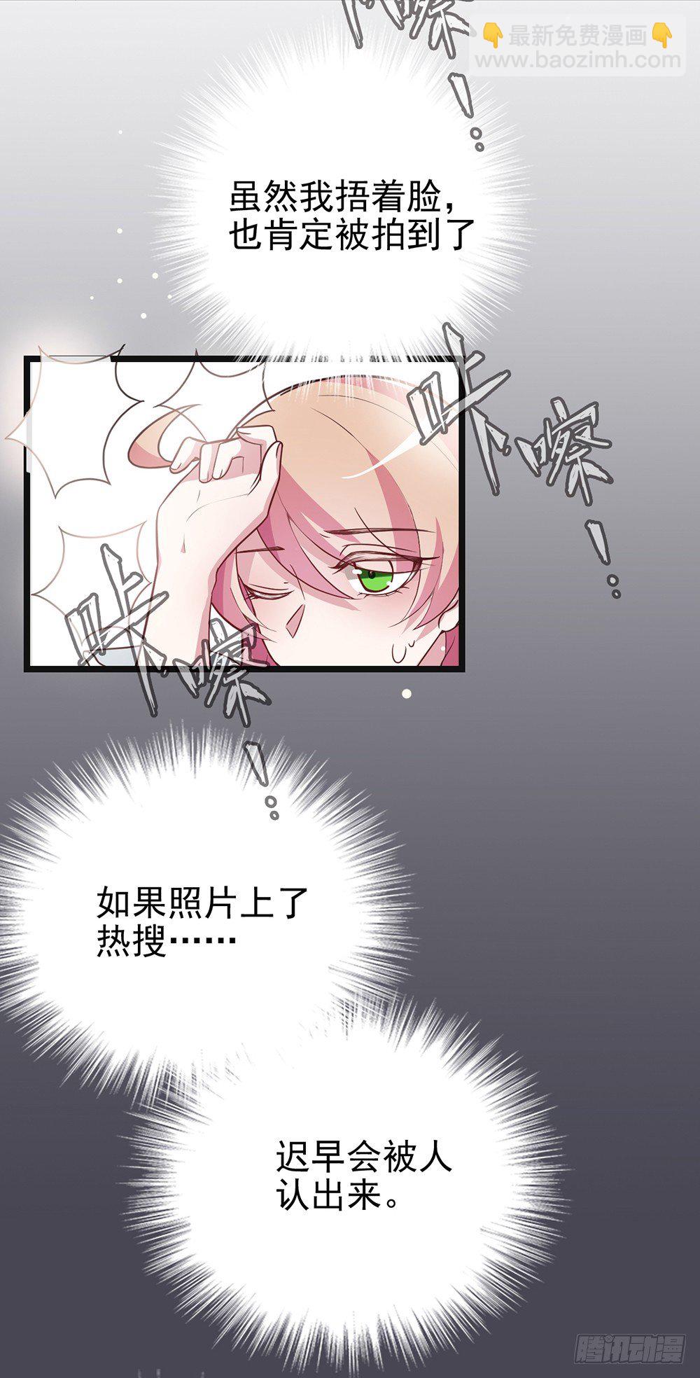 神秘的沈太太1