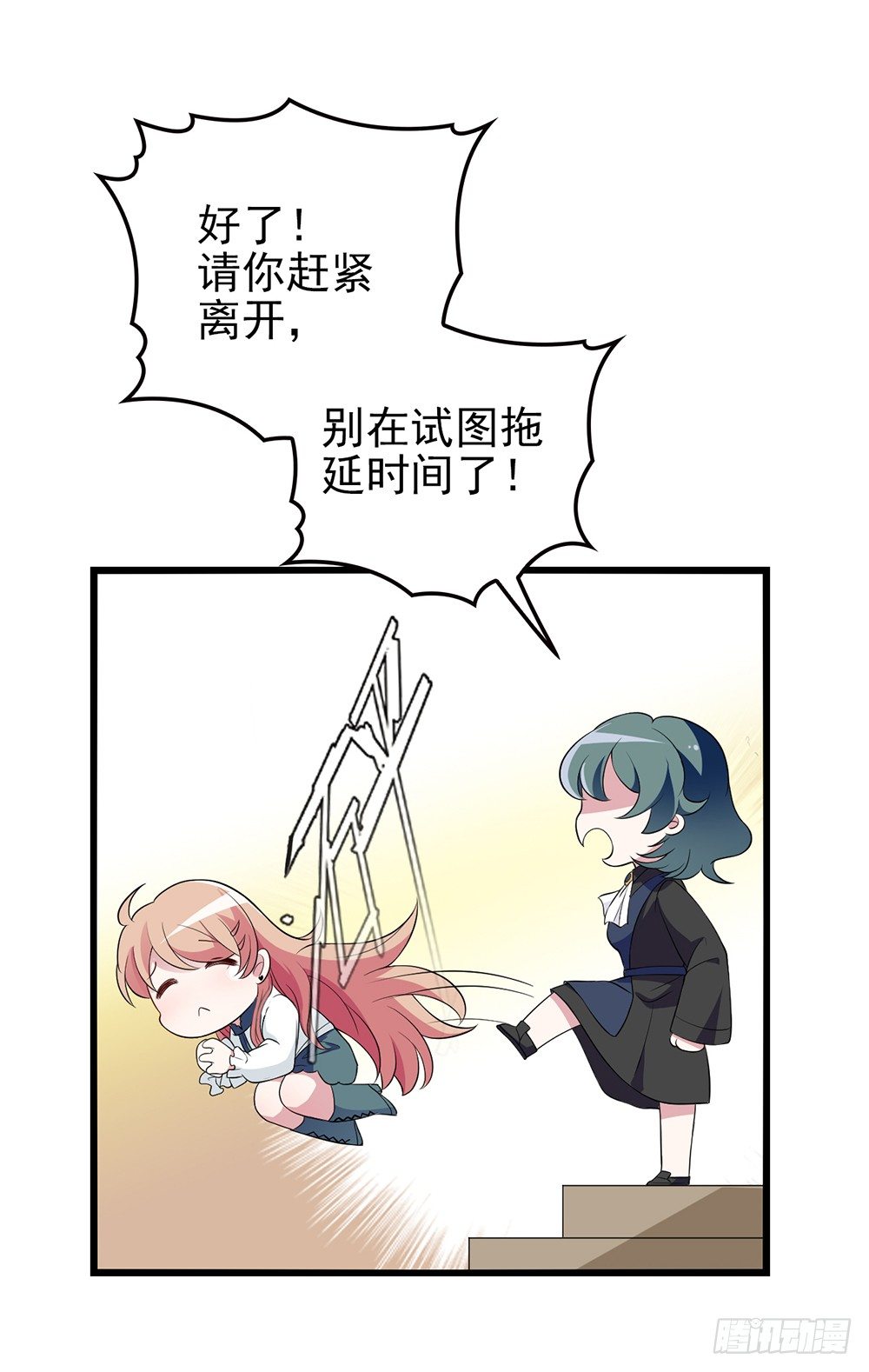 神秘的沈太太10