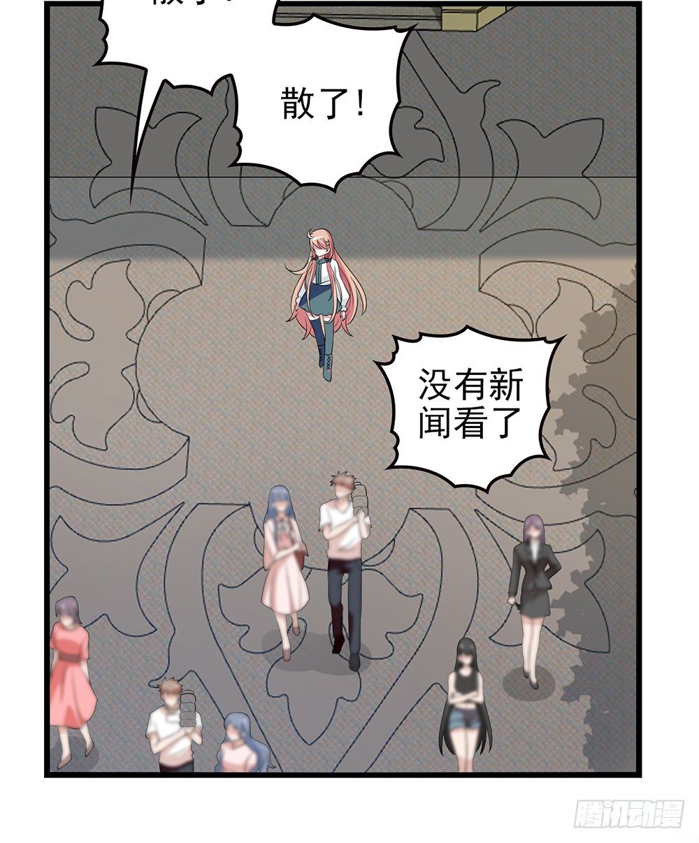 神秘的沈太太12