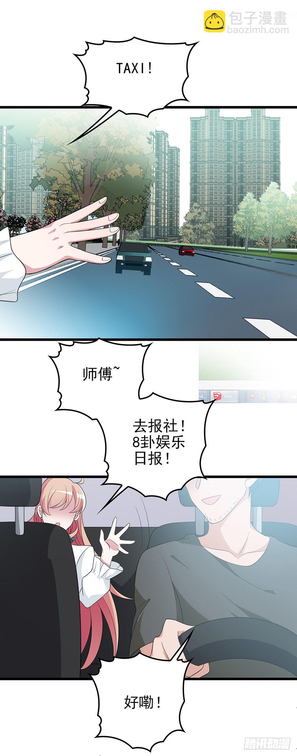 神秘的沈太太13
