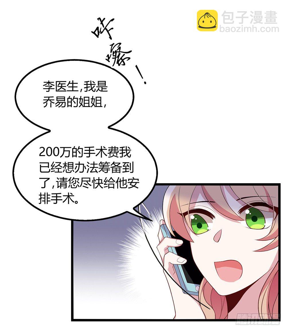 神秘的沈太太15