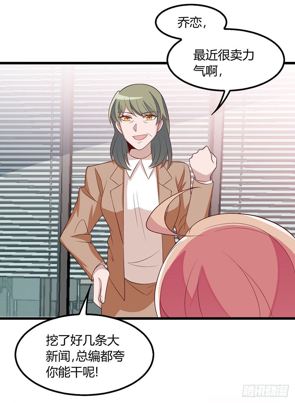 神秘的沈太太18