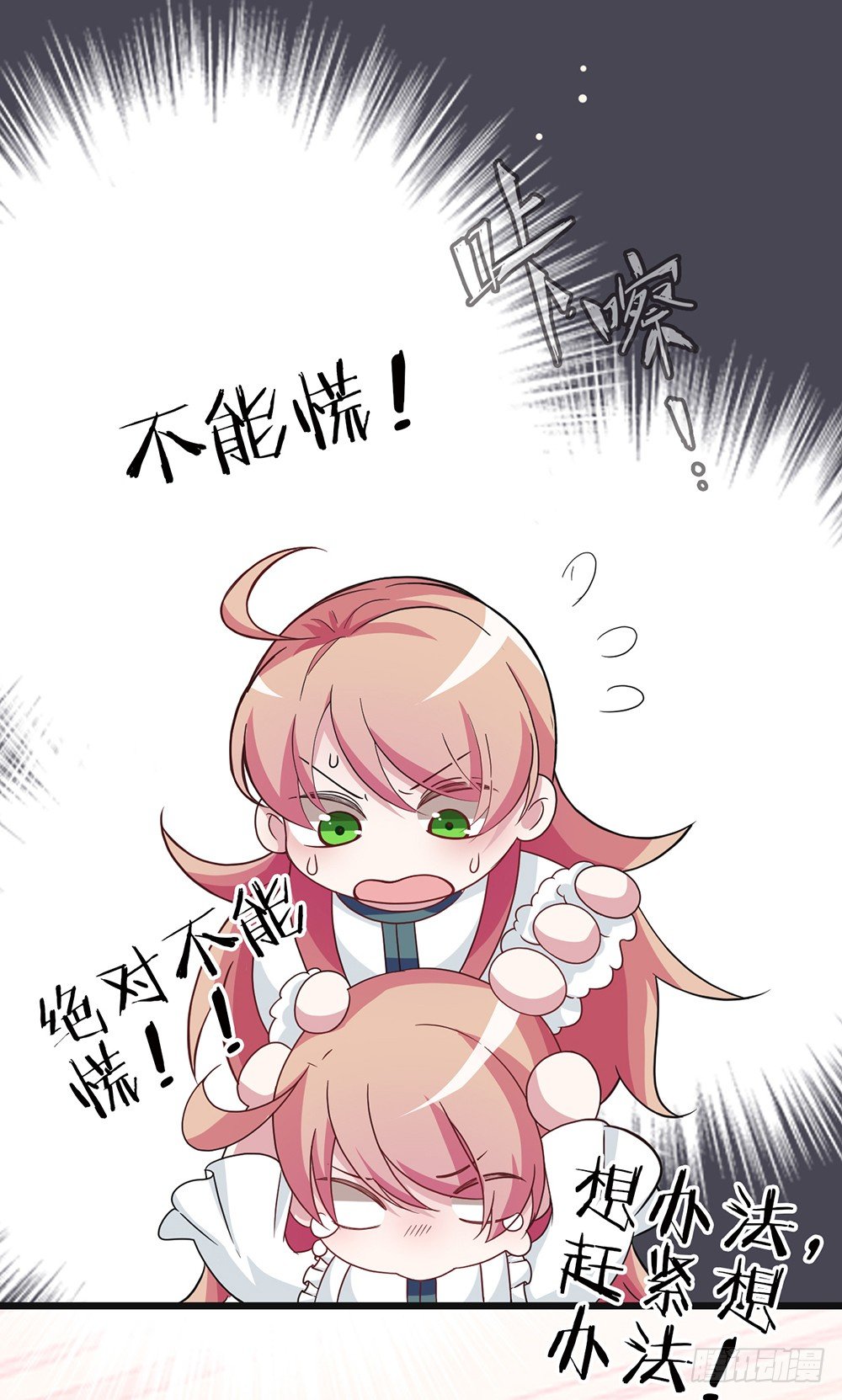 神秘的沈太太2