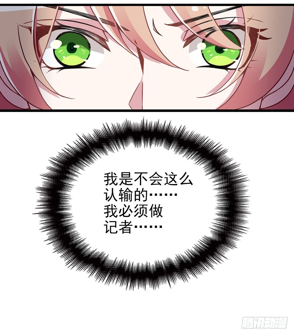 神秘的沈太太25