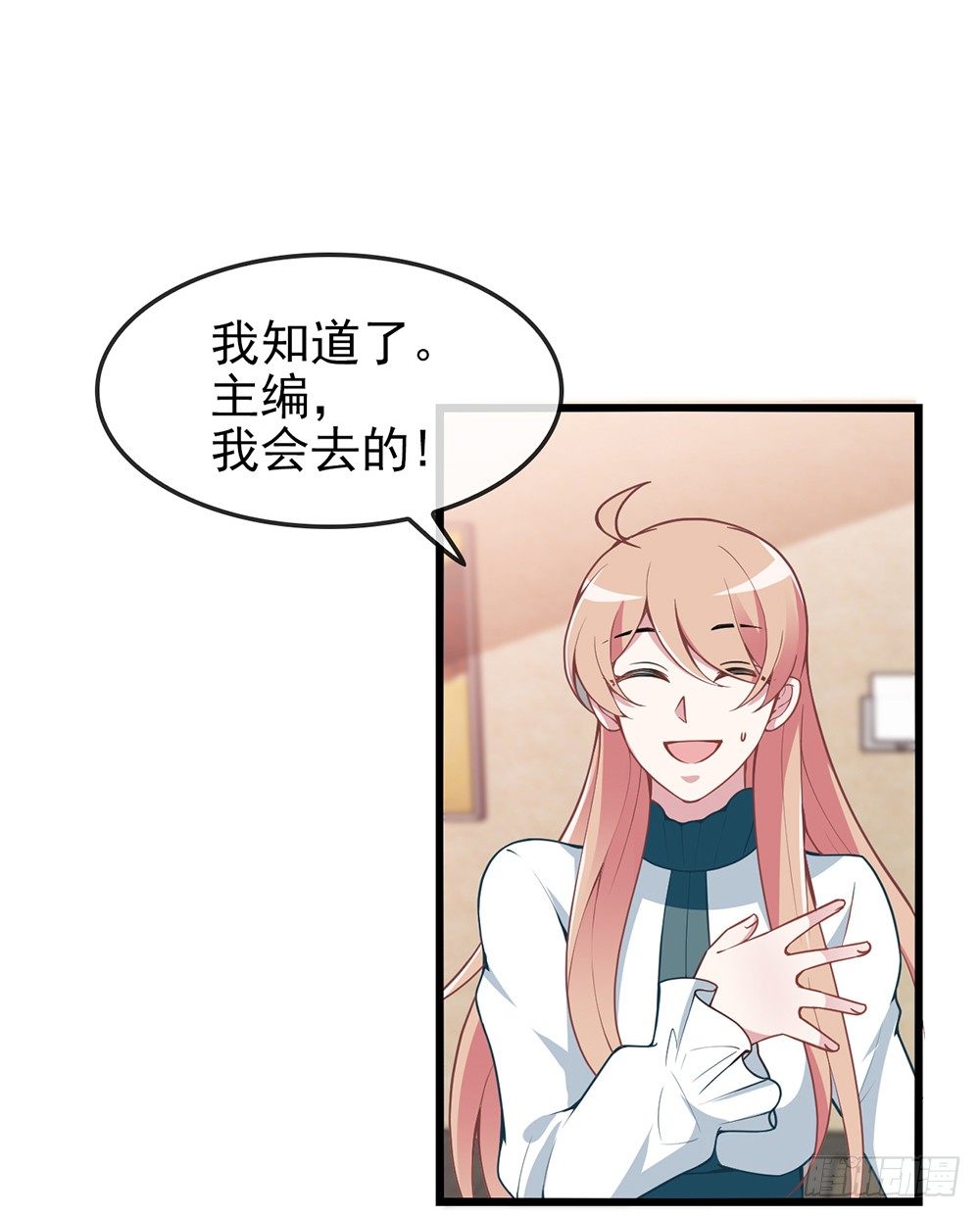 神秘的沈太太26