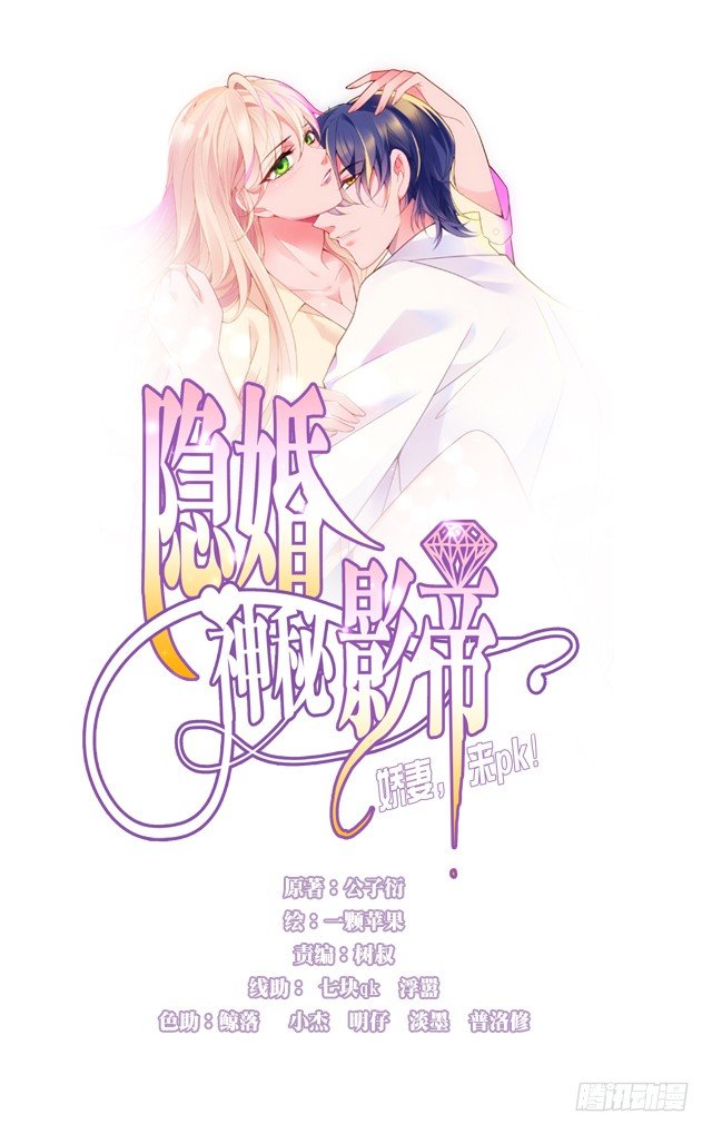 神秘的沈太太3