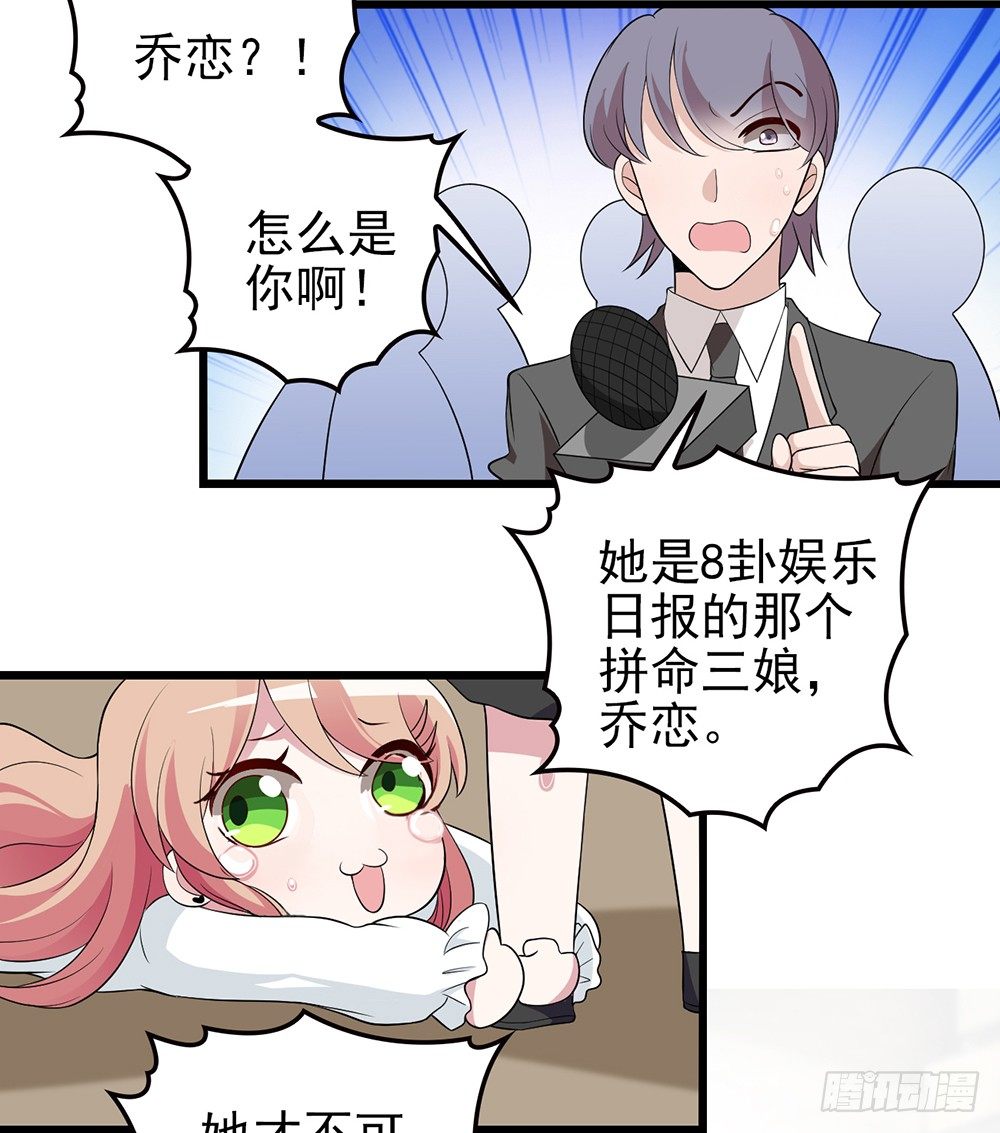 神秘的沈太太8