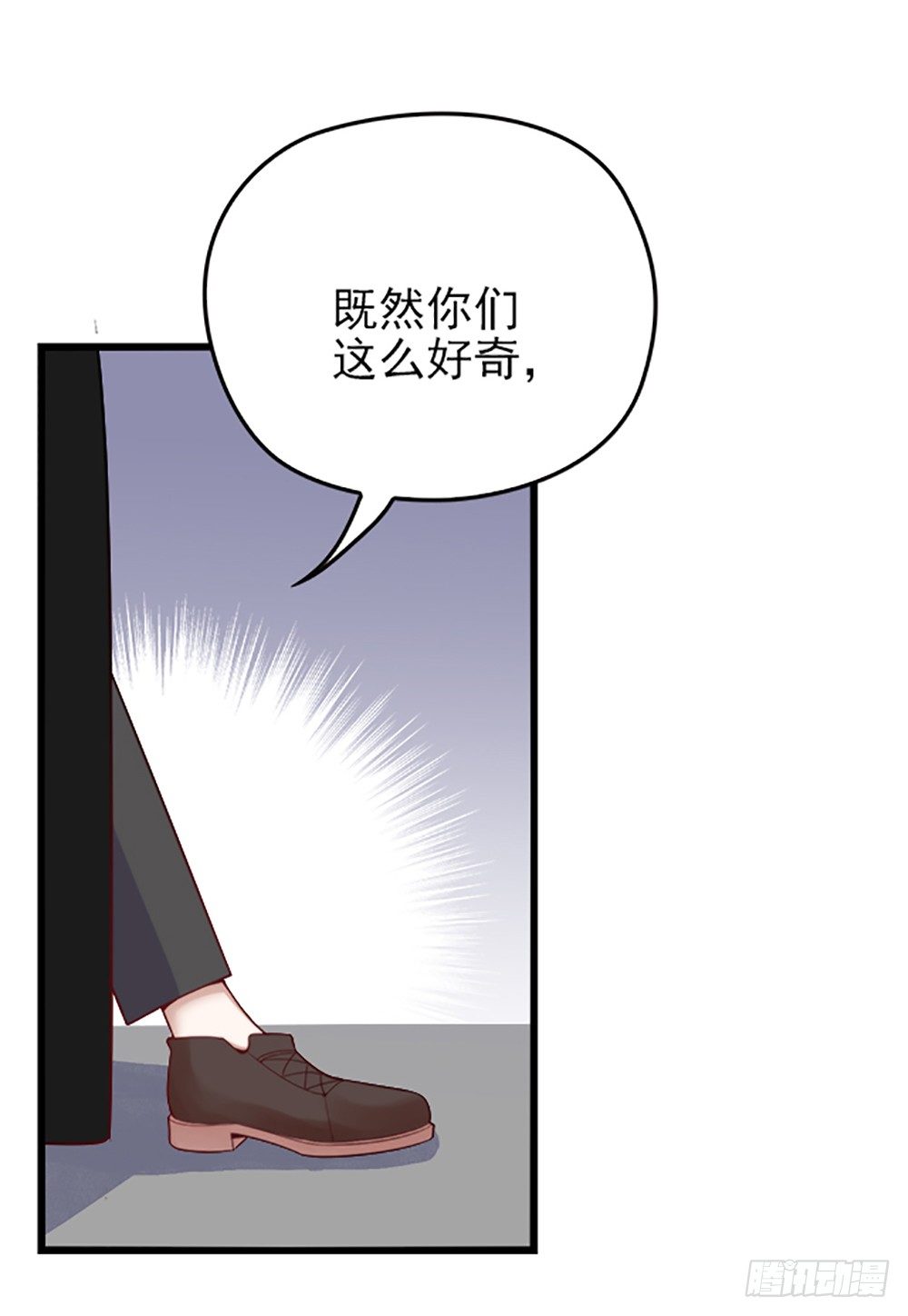 沈影帝要公开关系？！13