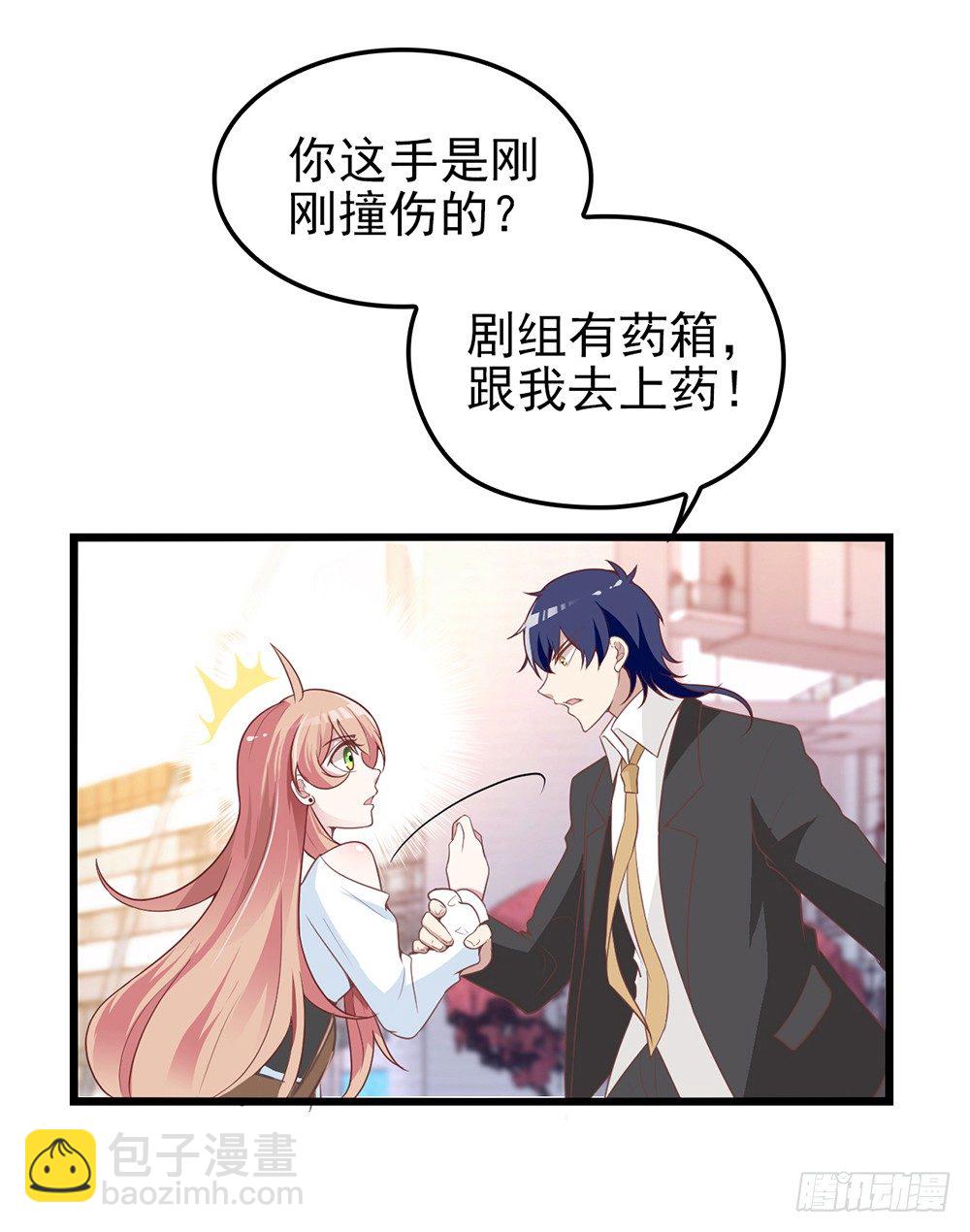 沈影帝要公开关系？！19