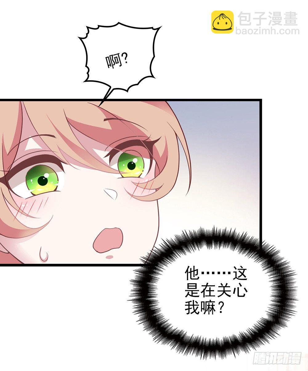 沈影帝要公开关系？！20