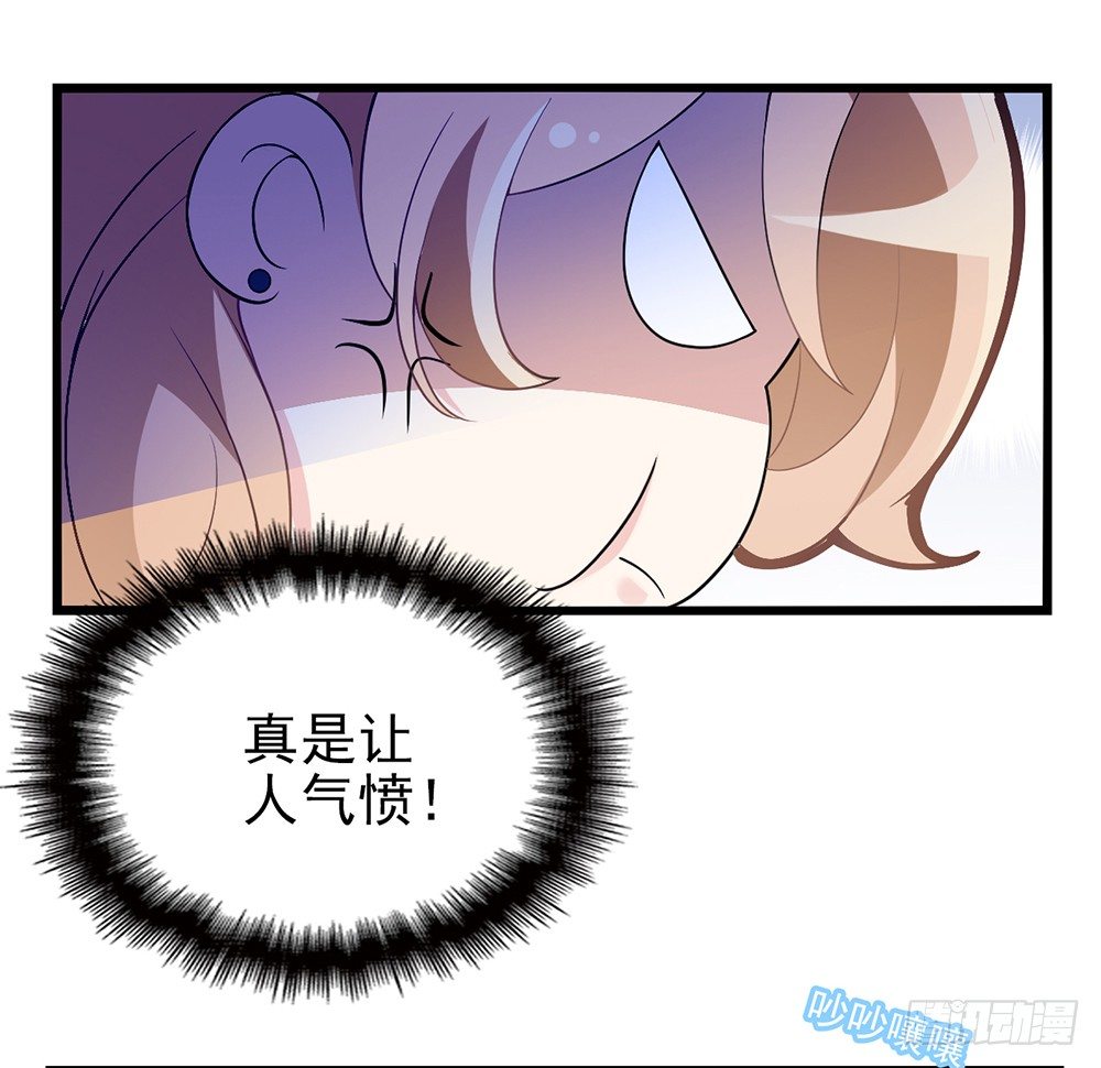 沈影帝要公开关系？！22