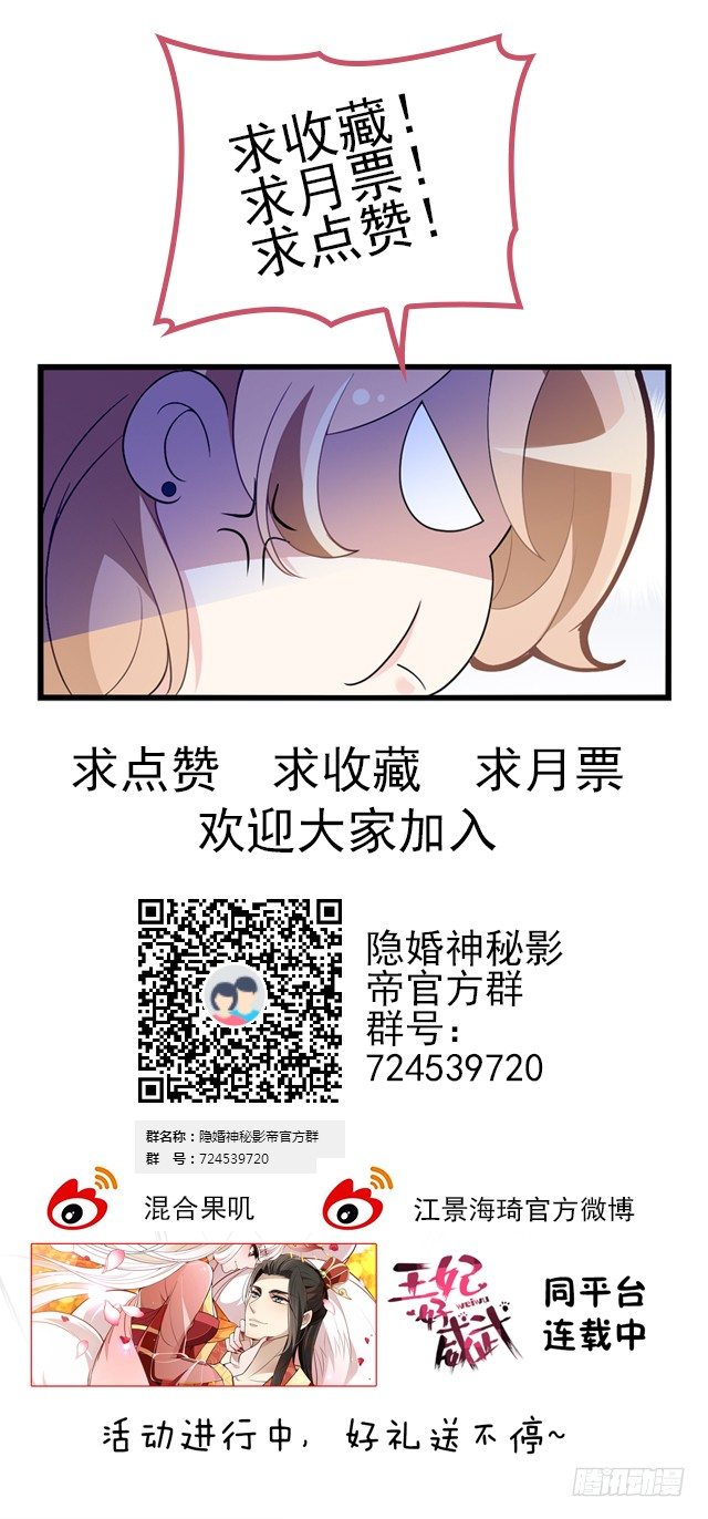 沈影帝要公开关系？！25