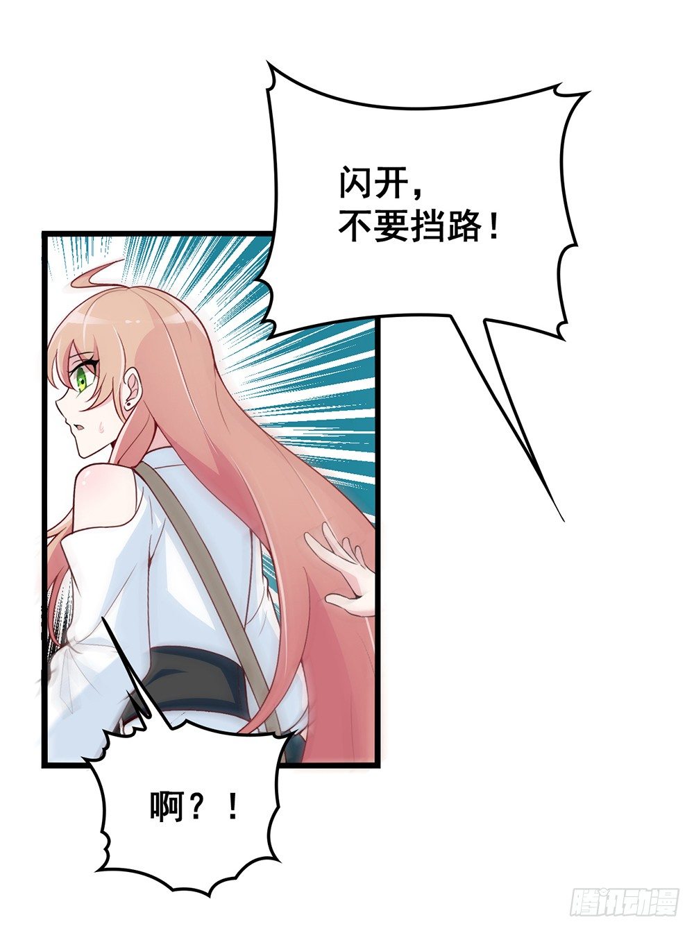 沈影帝要公开关系？！4