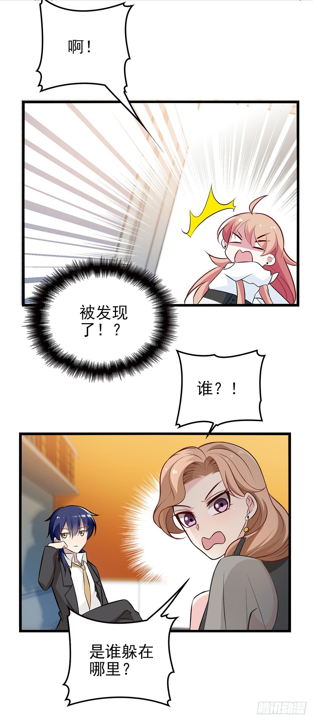影帝的大新闻10