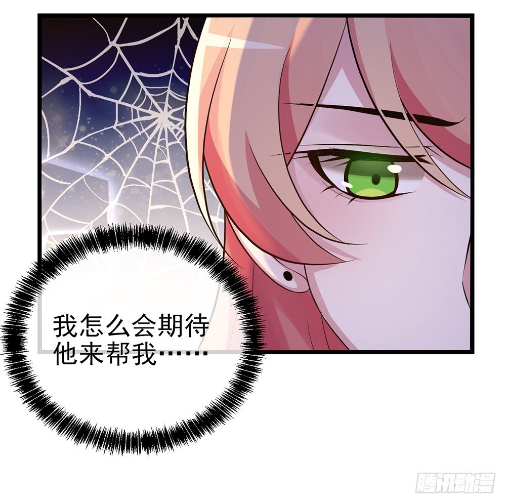影帝的大新闻15