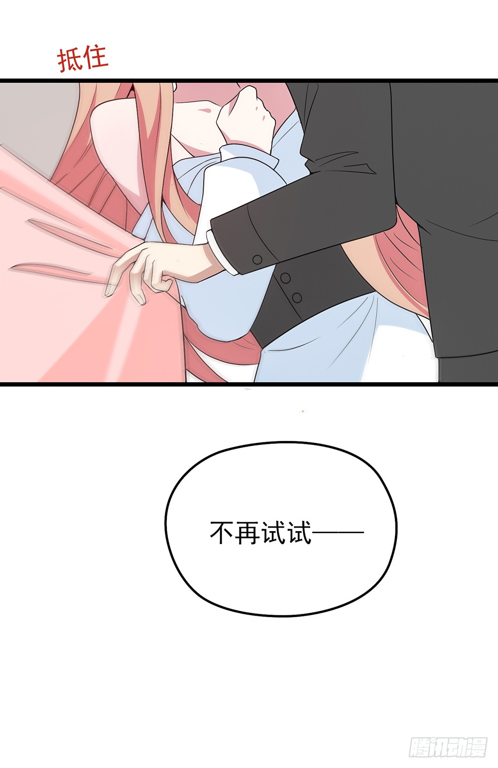 为什么会选我13