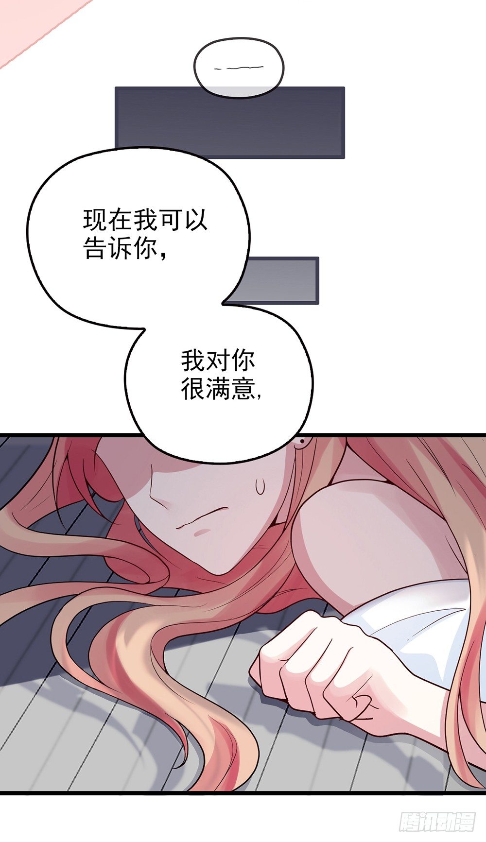 为什么会选我14