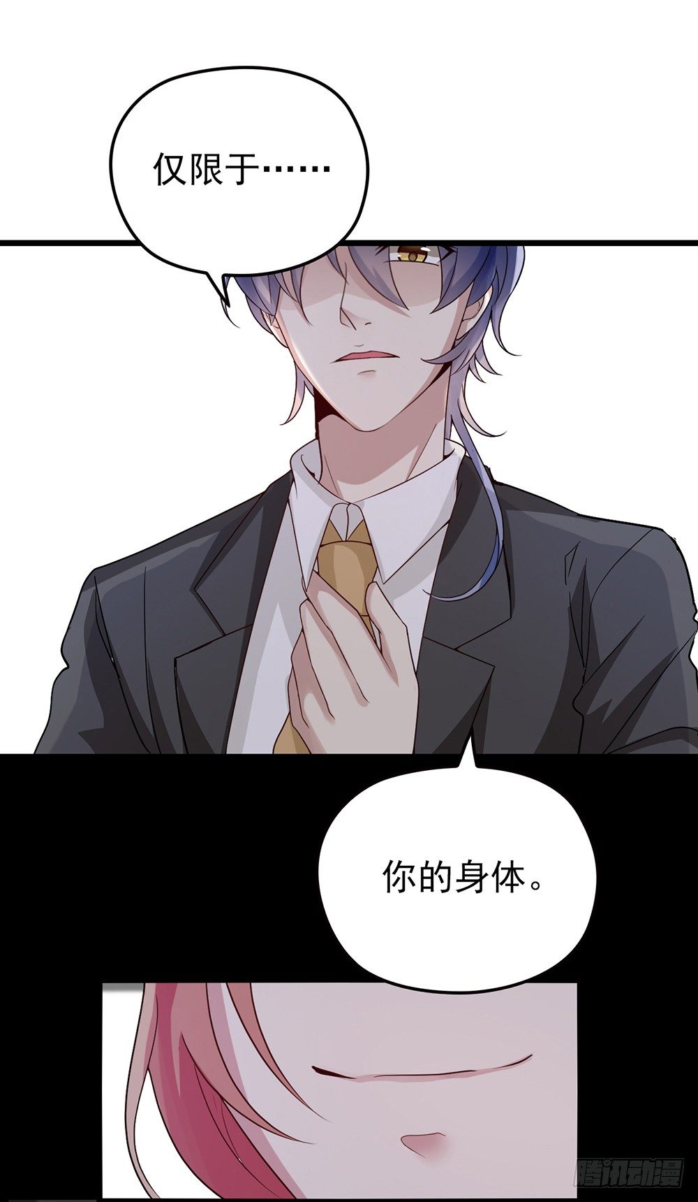 为什么会选我15