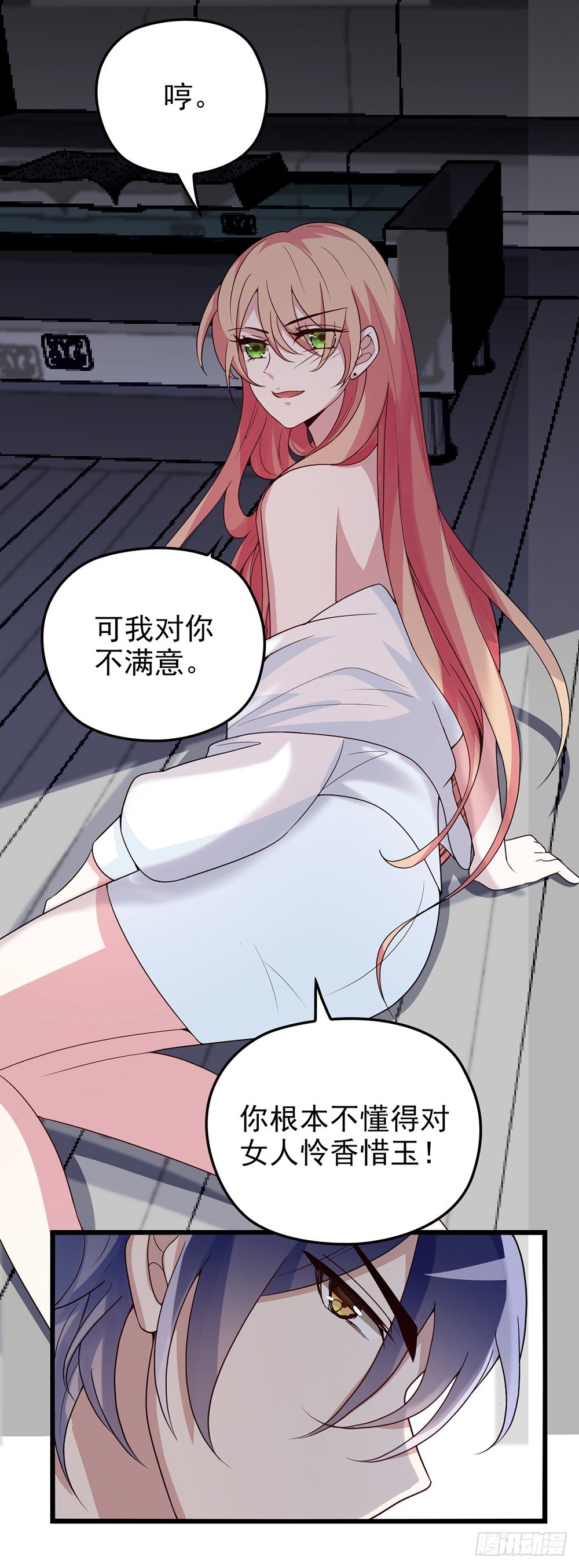 为什么会选我16