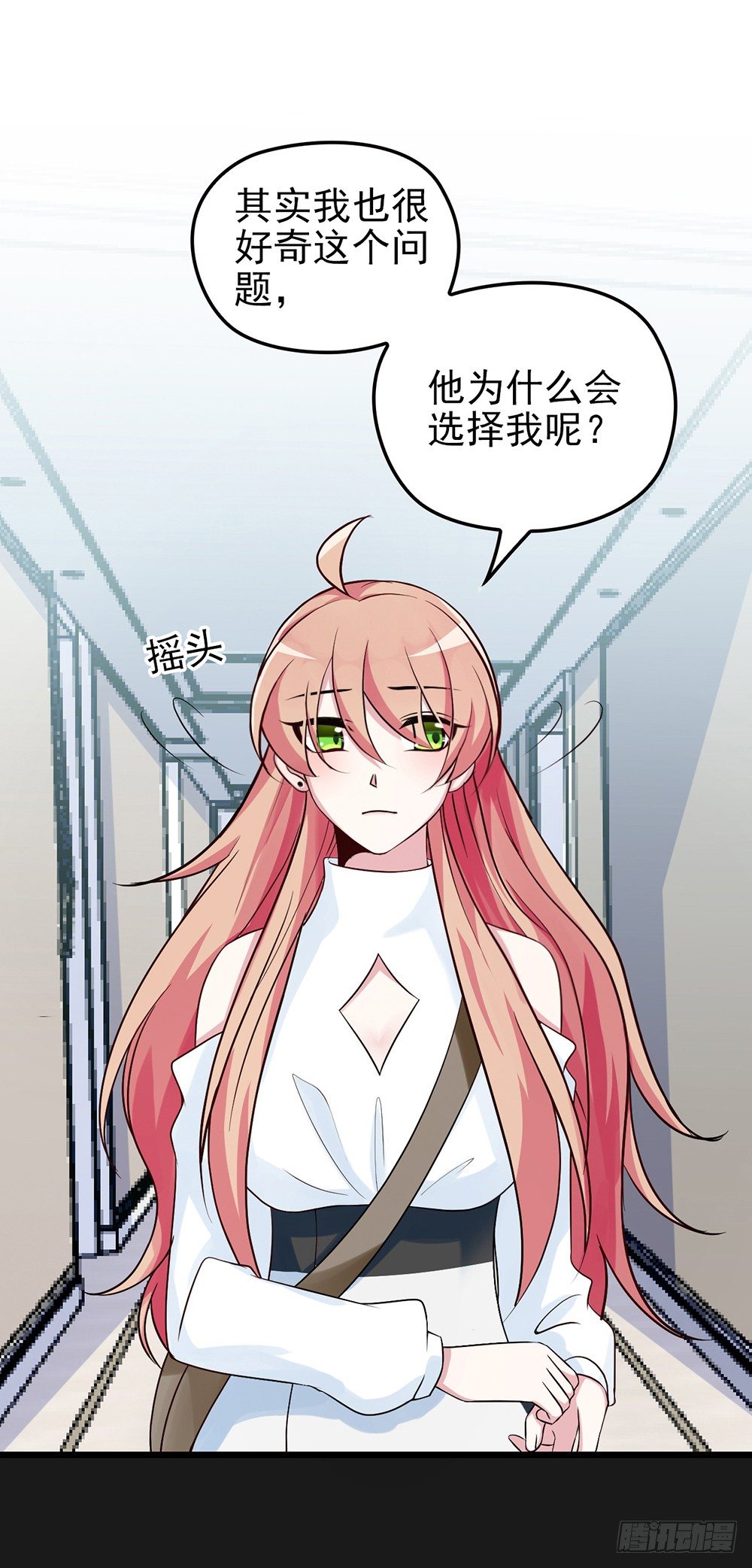 为什么会选我26