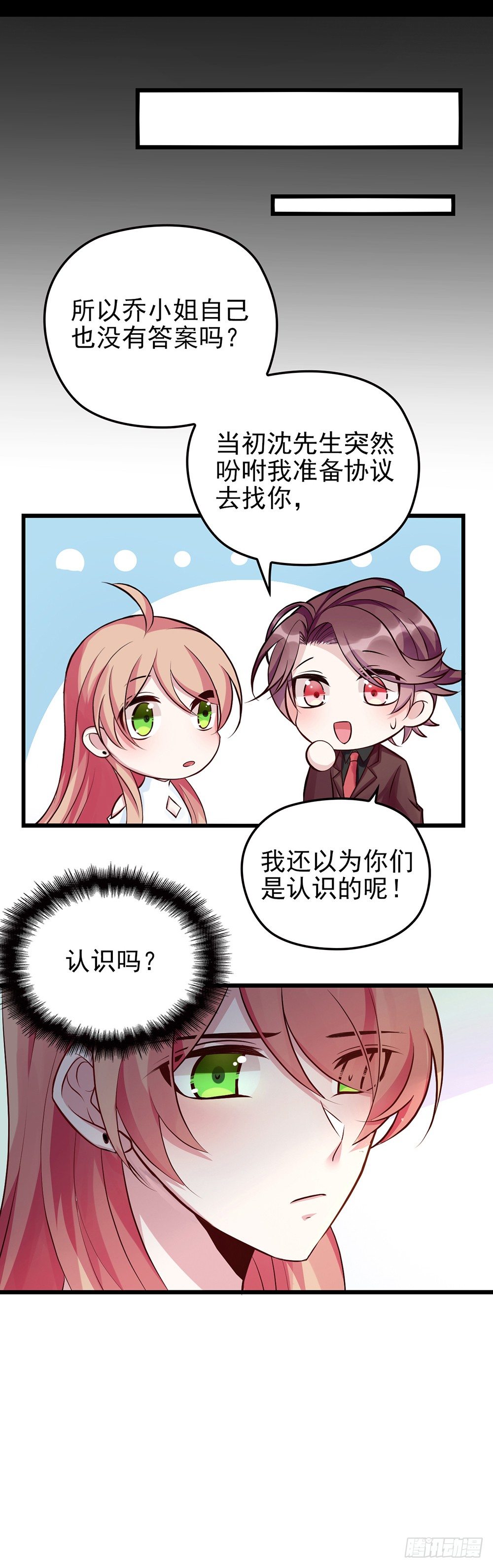 为什么会选我28