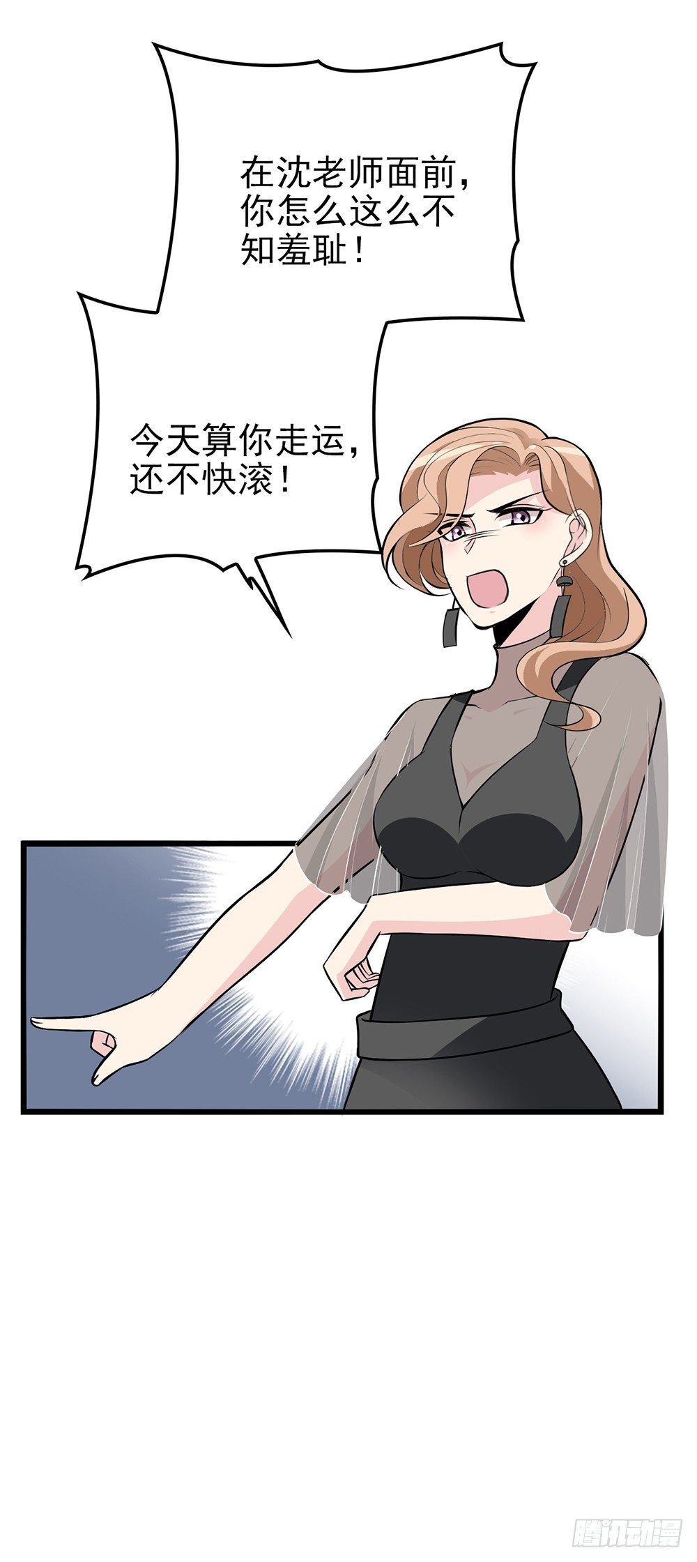 为什么会选我6