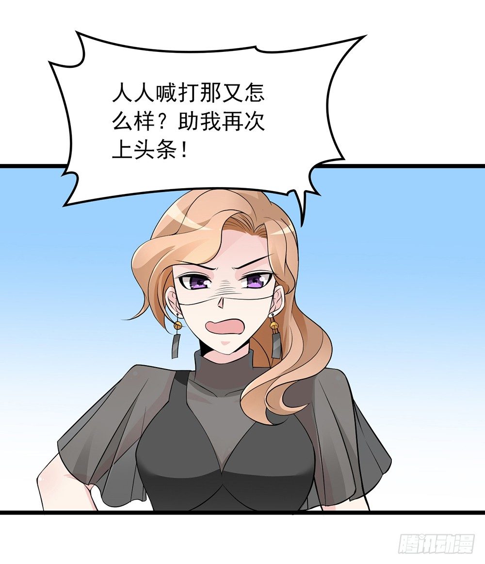 沈影帝的爱慕者12